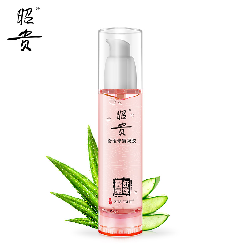 昭贵舒缓修护凝胶50g 蕴含芦荟营养成分滋润保湿补水嫩肤修护肌肤