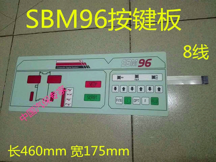 Tire Balancer Accessories Shiqin 96 Balancing Machine Button Board SBM96 Panel LT Control Panel