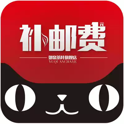 Customer self-service shooting (choose the product to calculate the price and round the price)