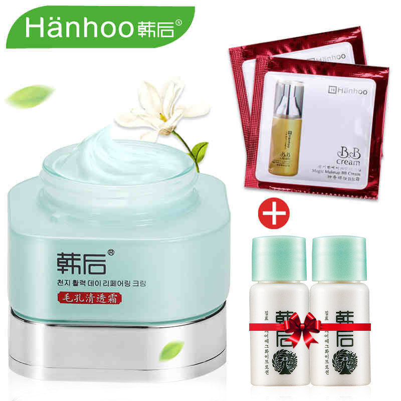 韩后面霜 零毛孔清透霜50g 补水保湿控油白皙收缩毛孔护肤品