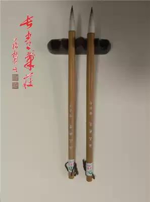 (Shangpin and Hao)Lei Wuhui Evergreen pen Zhuang Adult students regular script and seal script training special and Hao