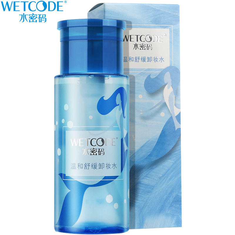 水密码温和舒缓卸妆水大瓶装150ml_网红优惠券