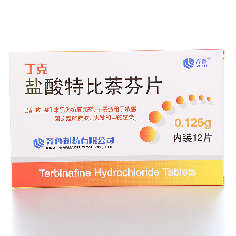 齐鲁 丁克 盐酸特比萘芬片 0.125g*12片/盒
