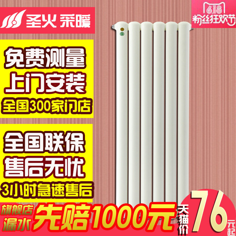 ʥ��ů��Ƭ�ֶ�����ˮ��ɢ��������70