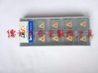 Original Iska CNC blade TNMG110304-NF IC9250