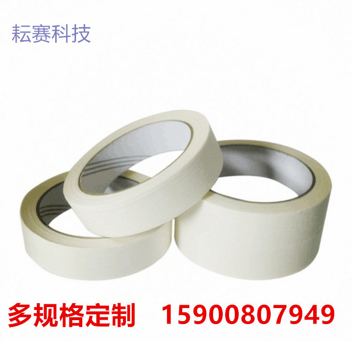 Spray masking seal wrinkle masking paper decoration white masking tape length 50 meters a tube
