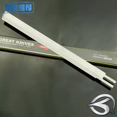 Eagle brand straight knife cutter blade 8E 10E 12E cutting straight knife blade electric shear blade straight blade