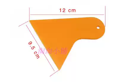 Car film tool mobile phone protective film scraper small scraper car decoration products scraper scraper blade scraper snow shovel