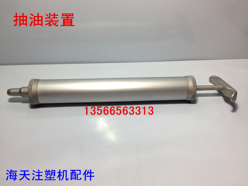 Sea Day Injection Molding Machine Accessories Lube Grease Oil Pumping Device 844102 Oil Gun (original factory piece)