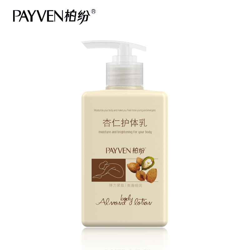 柏纷杏仁护体乳300ml 身体乳液 保湿滋润补水皮肤修全身润肤乳