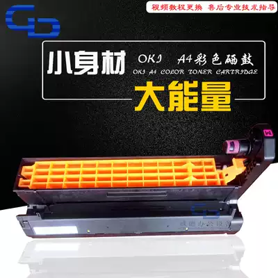 OKI C710DN C610 c711 A4 printer toner cartridge original disassembly machine toner cartridge quality as new