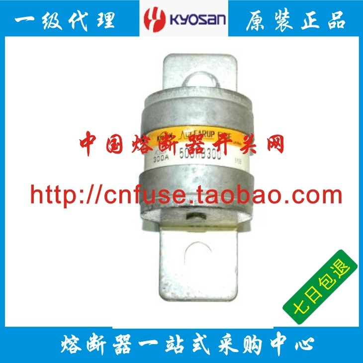 Kyosan Kyosan clearup fuse 50SHL 500V 175-600A fuse fuse