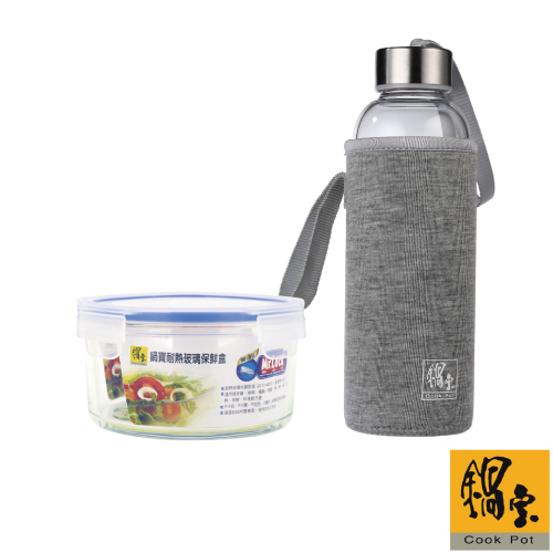 台湾官网直邮进口 锅宝 玻璃保鲜盒830ml/玻璃随手瓶/灰