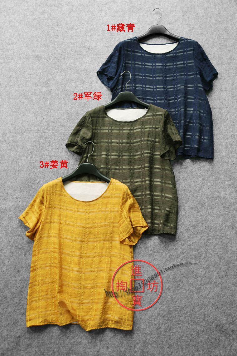 S154D 0705 PIVOT EMBROIDERY GRIT ROUND COLLAR SHORT SLEEVE LOOSE Sleeve Head Shirt