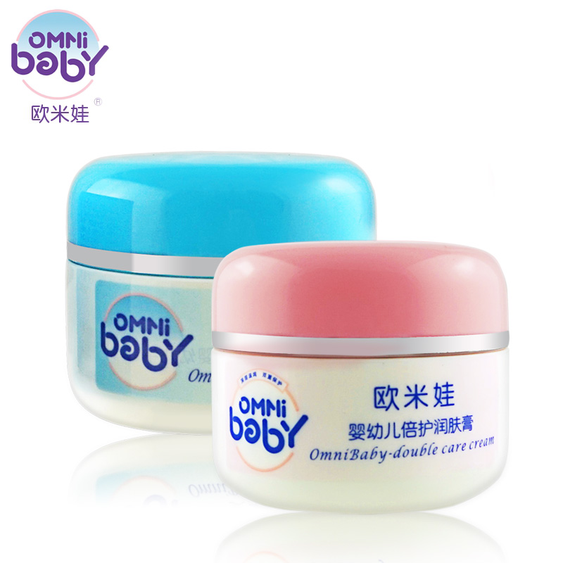天猫正品欧米娃婴幼儿倍护润肤膏45g 牛奶润肤霜45g 滋润保湿爆款