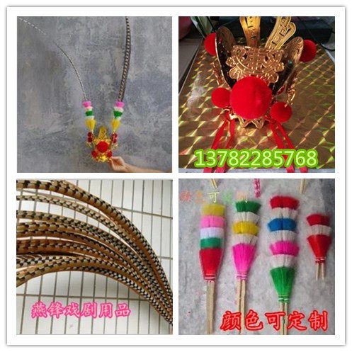 Journey to the West Monkey King Monkey King headdress decoration purple gold crown collar leg seat pheasant feather long tail feather