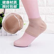 Silicone heel anti-crack socks Mens and womens heel anti-crack socks Silicone foot cover Heel anti-crack protective socks