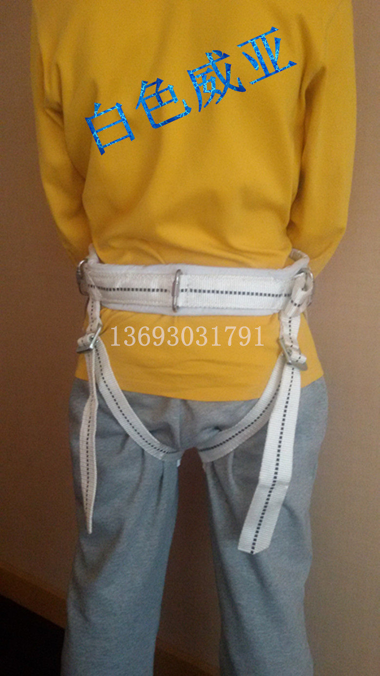 Channea film and film stunts semi-fit net boutique to create a stage white fall protective seat belt tool-Taobao