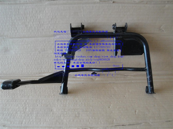 Xiamen Xing SYM Sanyang locomotive Attila M92 Titans 125 XS125T big tripod middle rack