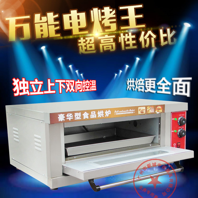 Oven Commercial single layer A plate of multifunction single disc baking electric oven bread burger Shop equipment Pizza Oven