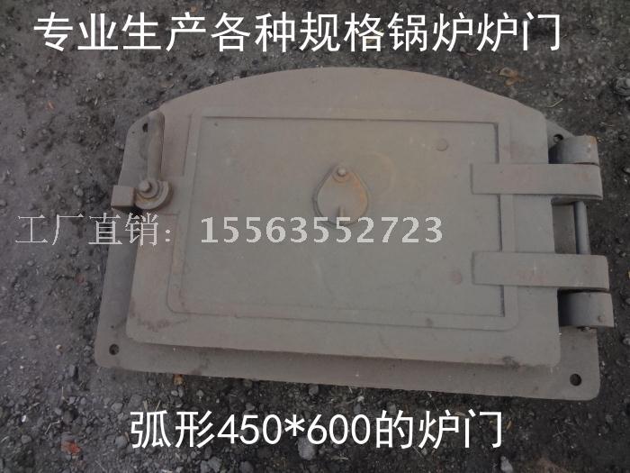 Boiler square furnace door Cast iron arc bow to see the fire door furnace mouth furnace strip grate factory direct boiler accessories