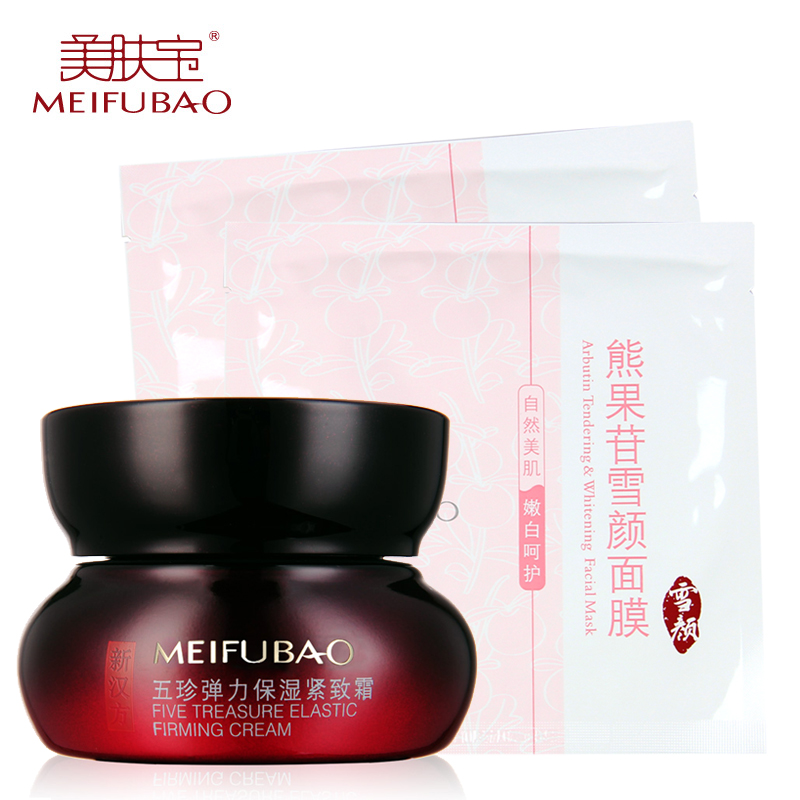 美肤宝面霜 五珍弹力保湿紧致霜50ml 提拉细纹geq1hs