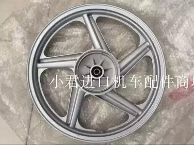 Applicable to Gwangyang locomotive four-stroke bike CK125-2B locomotive rear aluminum rim steel ring (a)