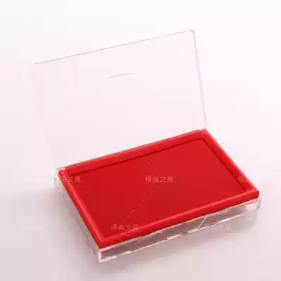 Red atomic stamp pad Rubber stamp Blue stamp pad can be black ink Large stamp pad box Sponge quick-drying