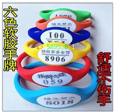 Sauna hand card sauna lock hand Bath hand number plate hand ring hand with silicone custom