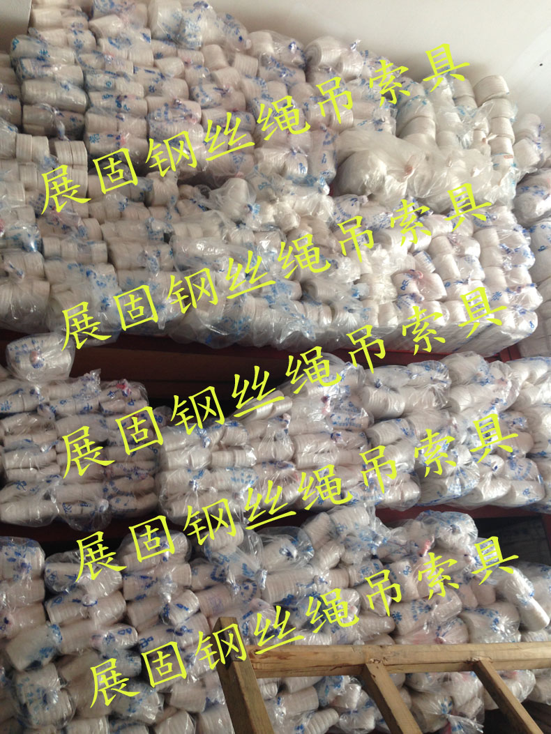 White flat harness lifting hanger with white double-hanging sling 1T2 meter -6 m Jiang Zhejiang 10 bar