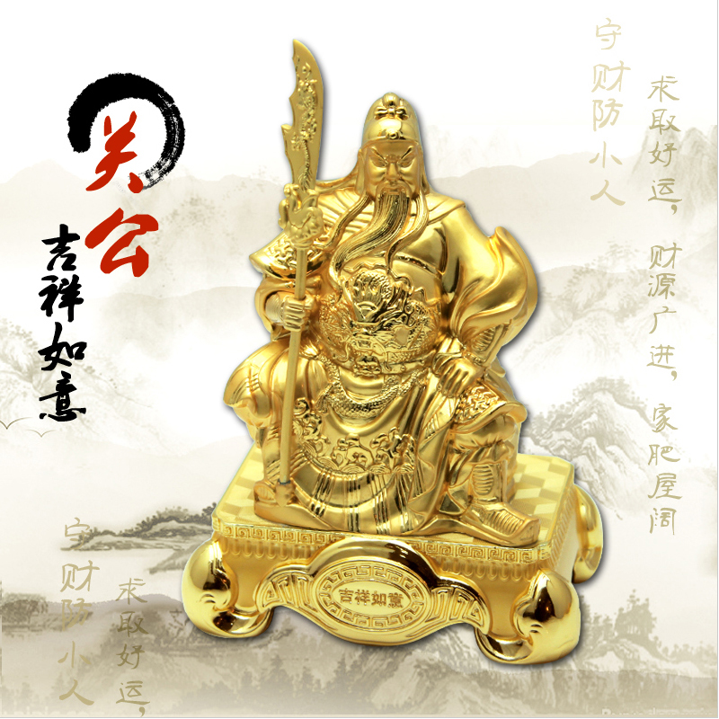 关公汽车香水座 高档车饰关公摆件 锌合金 关老爷开光武财神铜像