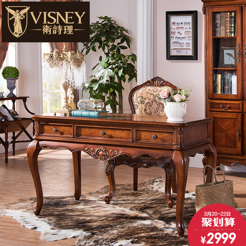 Visney��ʽ����ʵľ�񻨰칫��20134W2-1