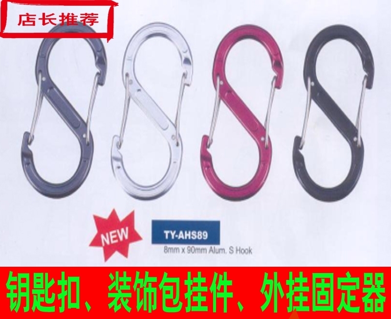 Love Life Outdoor 8 Word buckles Quick hanging buckle Outer hooks Safe key buckle small quick hanging sports Supplies tent hanging buckle
