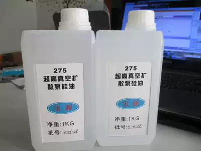 275 High vacuum silicone oil