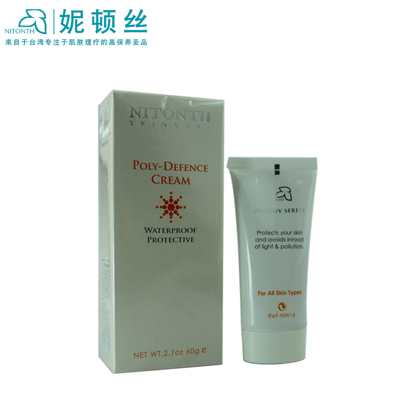 【商城正品】妮顿丝 NW16 水凝机能防护霜 60g SPF50