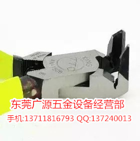Japan original King TTC Kakuda brand AN-150B water mouth pliers 90 degrees right angle shear pliers imported oblique mouth pliers