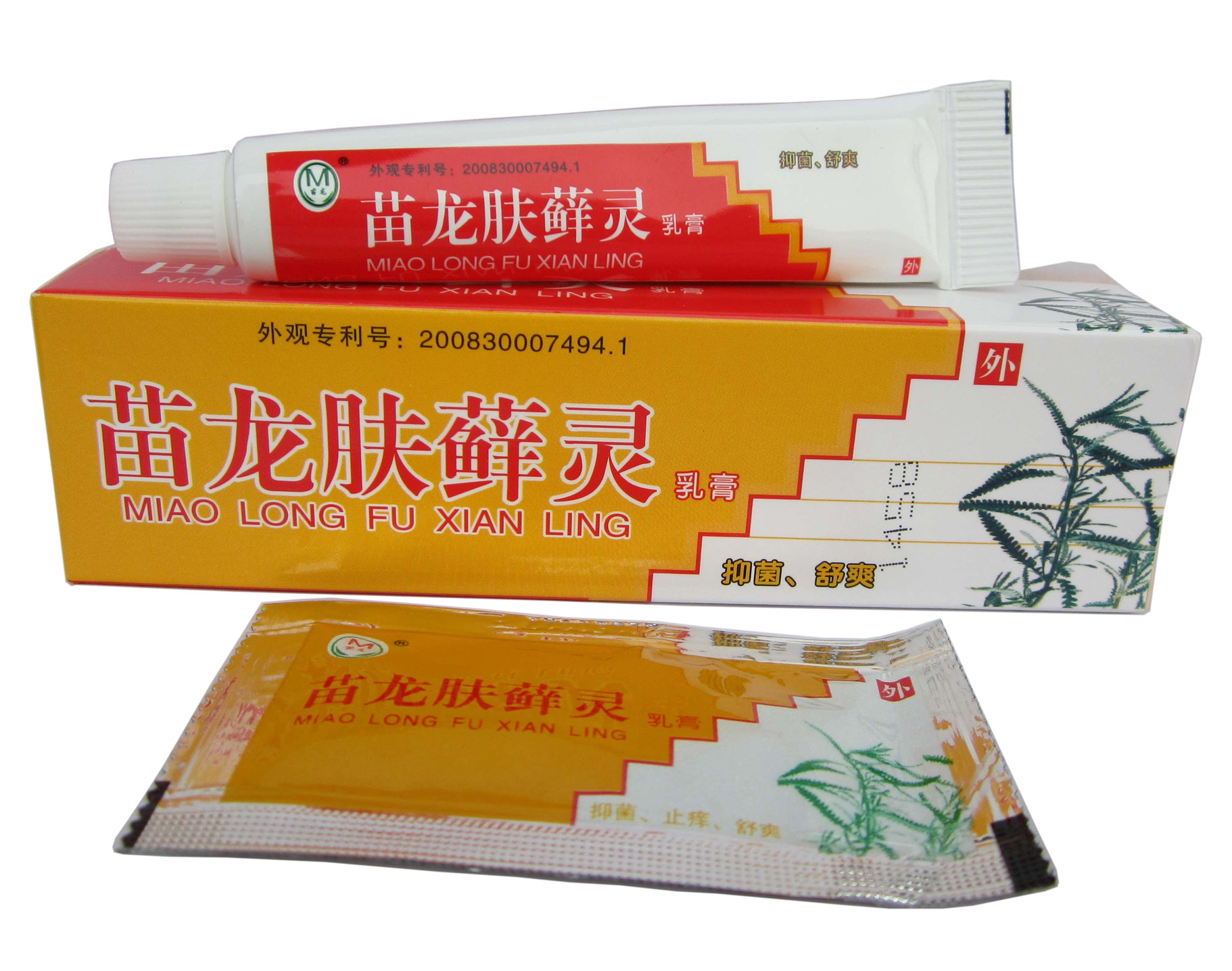 苗龙肤藓灵乳膏【买3送1买5送2 赠品1:1配】苗龙肤鲜灵软膏肤藓灵