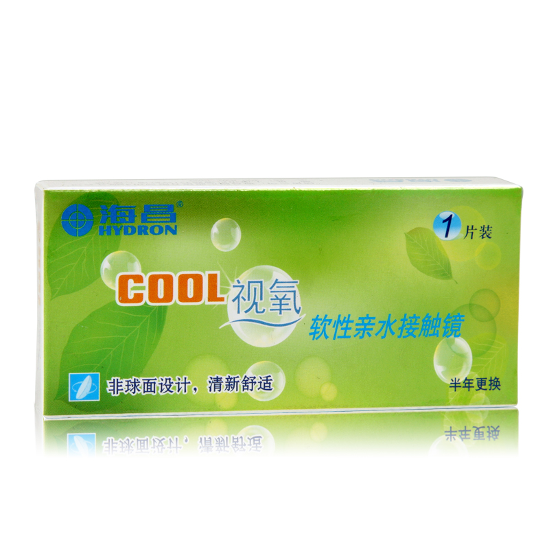 【买2送2】海昌隐形近视眼镜半年抛 超薄透氧 cool视氧1片 包邮TT