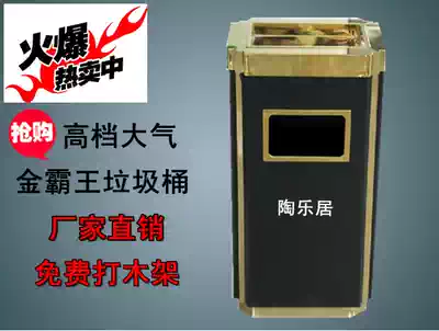 Thickened stainless steel trash can Hotel hotel shopping mall trash can Lobby elevator port vertical duracell ashtray