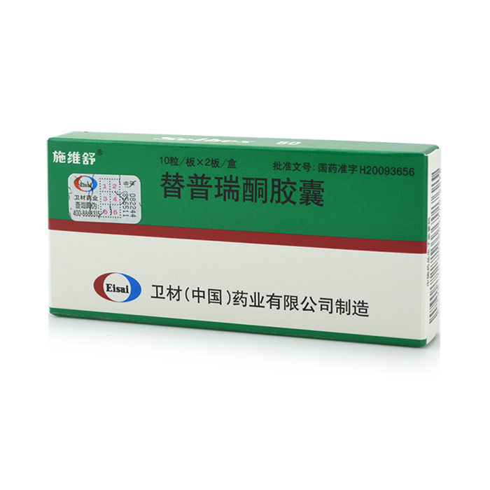 施维舒 替普瑞酮胶囊 50mg*20粒/盒