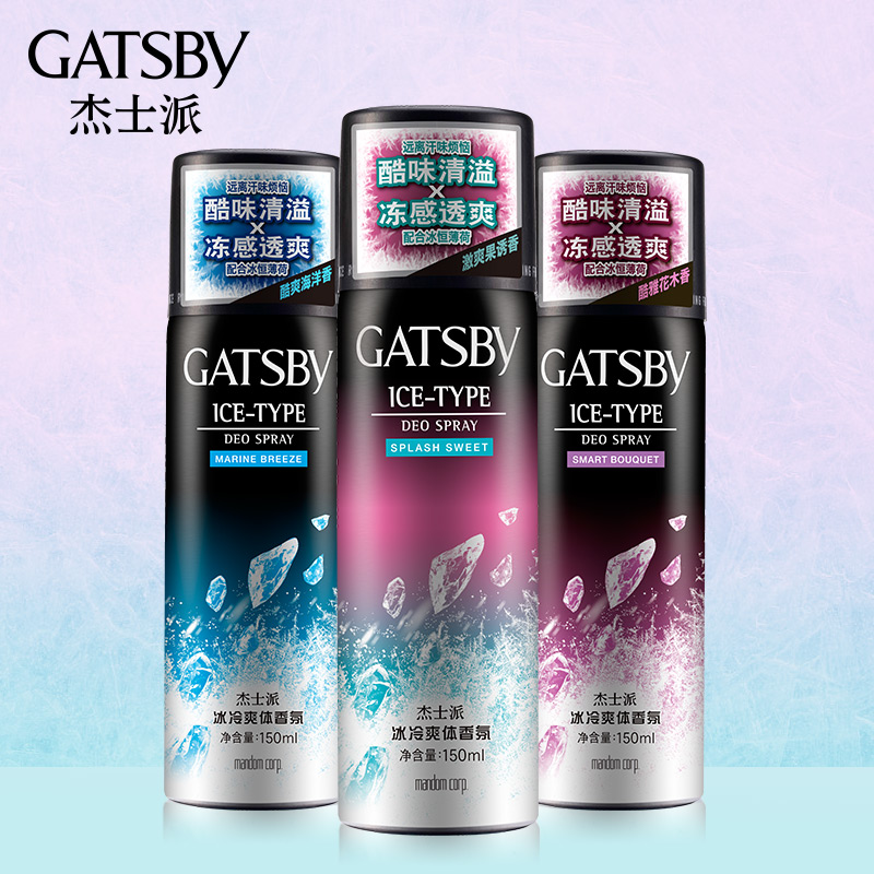 GATSBY Ice Cold And Body Scented 150ml Clear Perfume Fragrant Body Antiperspiration Spray Marine Flowers Wood Fruit Tempo