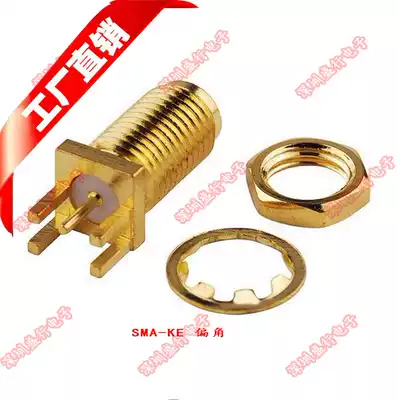 SMA-KE offset foot (SMA-KHD) straight head socket 11mm welding PCB board female seat outer screw inner hole