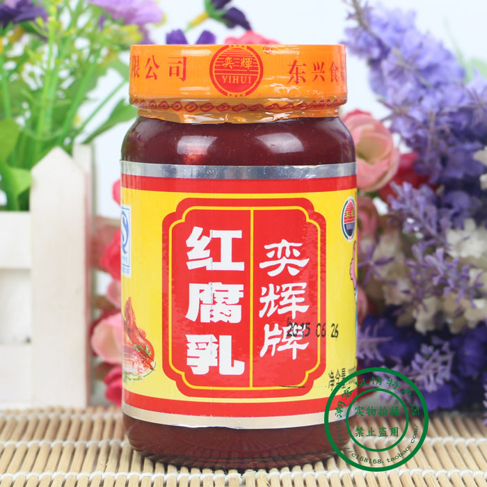 Chaoshan Puning Specialty Yihui Red Beancurd Fragrant Red Beancurd Mildew Beancurd Seasoning 300g