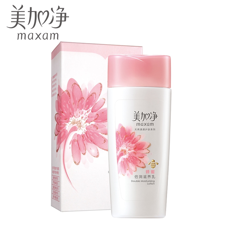 【美加净官方旗舰店】蜂蜜倍润滋养乳100ml 补水保湿润白 乳液
