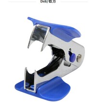 Deli 0231 staple remover for staple removal special nail extraction machine for financial office suitable for removing staples