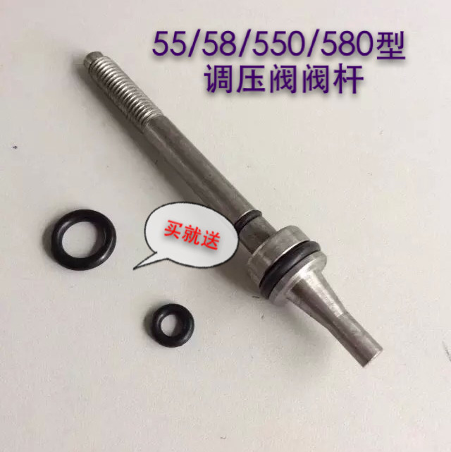 Black cat 55 58 550 580 high pressure washer car washing machine brush car pump accessories pressure regulating valve stem seal ring