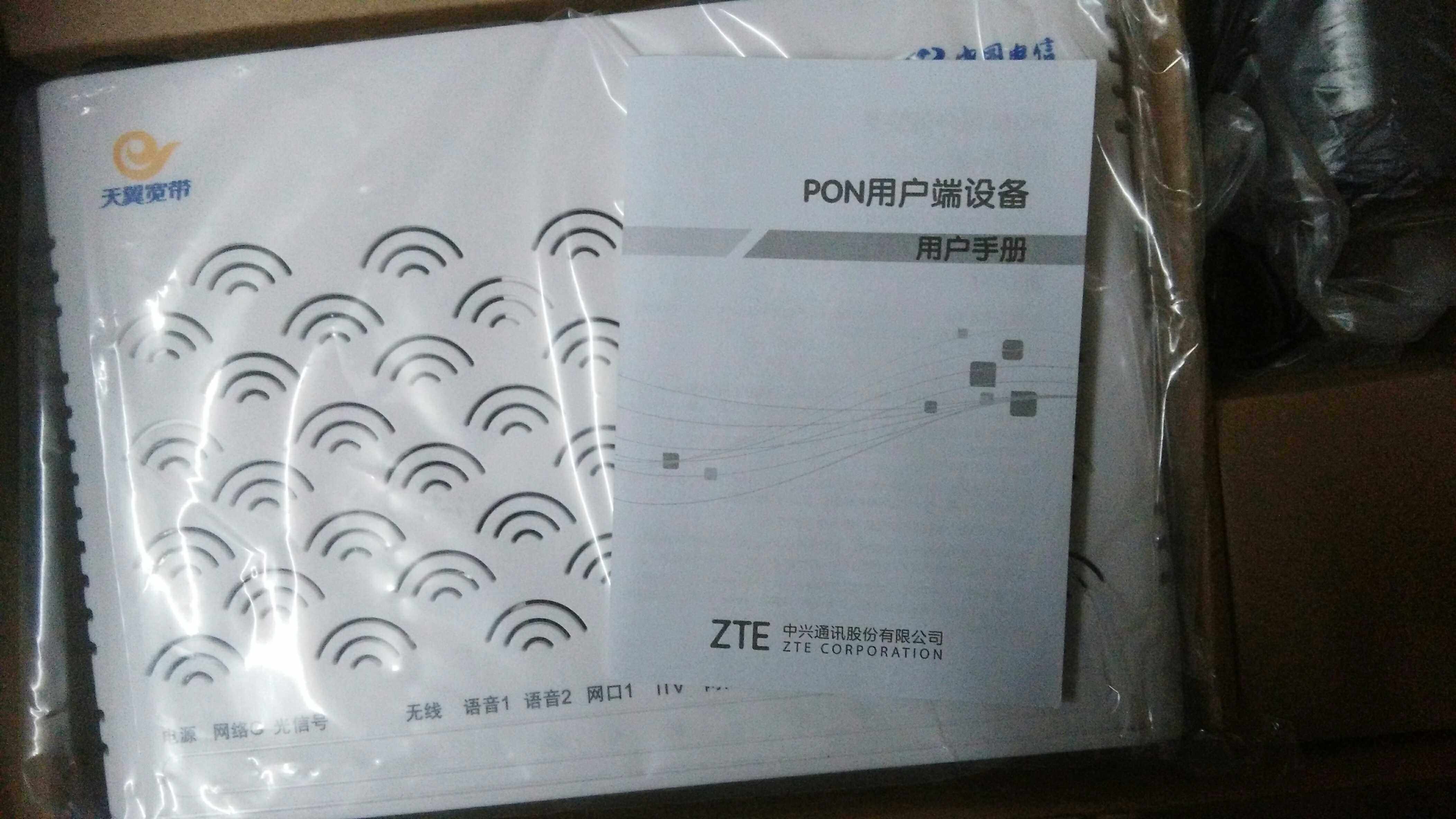 Guangdong version of the national version of the telecom version ZTE f660 optical cat fiber cat 4 2GPON built-in wireless