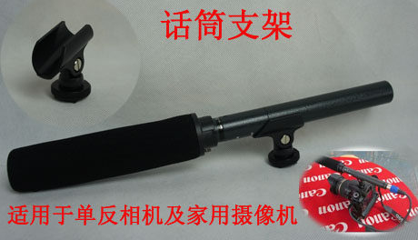 Reporter covering the microphone rack camera microphone rack microphone clips News covering the microphone hot boot bracket accessories