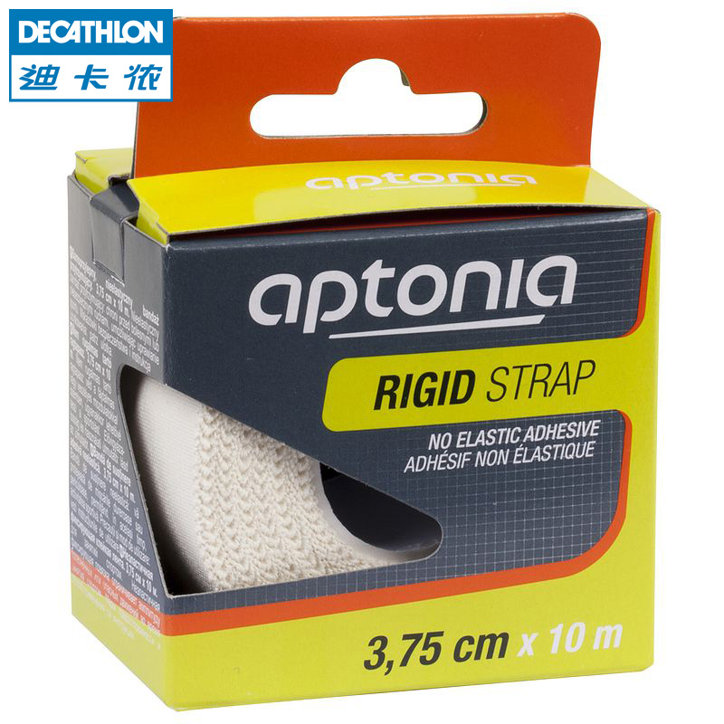 迪卡侬 运动防护无弹力刚性自粘绷带 篮球足球支撑关节 APTONIA