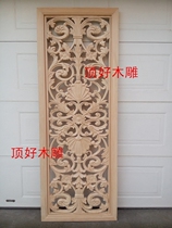 Dongyang wood carving Chinese decoration custom solid wood lattice hollow background wall entrance partition screen carved board